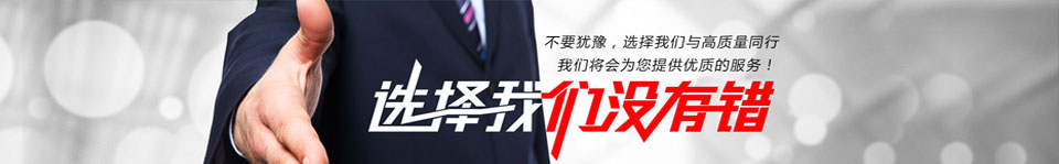 液壓機